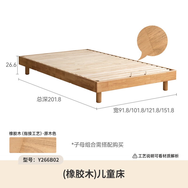 Genji Muyu solid wood double bed spliced large bed small bed detachable single bed widened children's bed (rubber wood) children's bed 1.5*2m (excluding pad)