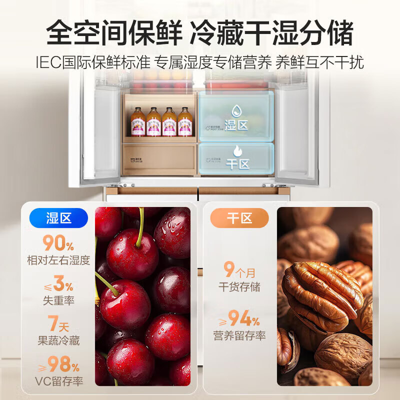 Haier 2025 new Mailang 508L cross-door refrigerator full-space fresh-keeping 594 ultra-thin zero-embedded ice dry and wet storage EPP sterilization large-capacity first-class energy-efficiency household refrigerator BCD-508WGHTD1BW9U1 government subsidy