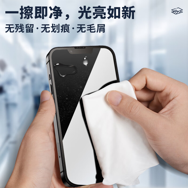 XINWEIKE dust-free cloth 6-inch precision instrument dust removal cloth nozzle optical lens mobile phone screen cleaning cloth full ultra-fine standard 100 pieces/pack