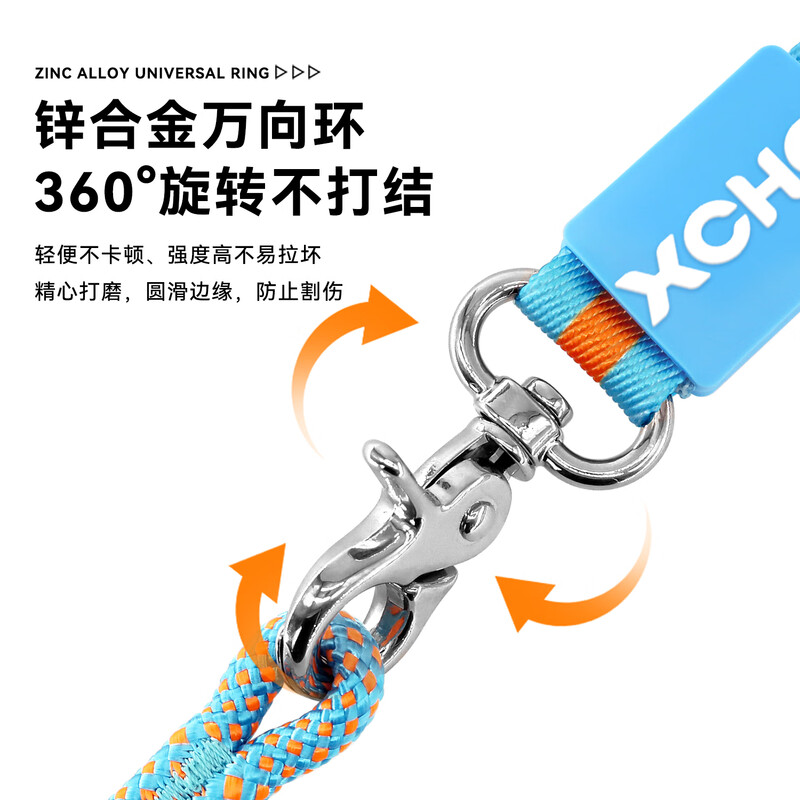 XCHO pet p rope p chain dog leash dog walking rope small, medium and large explosion-proof training dog accompanying detachable 1.5 meters