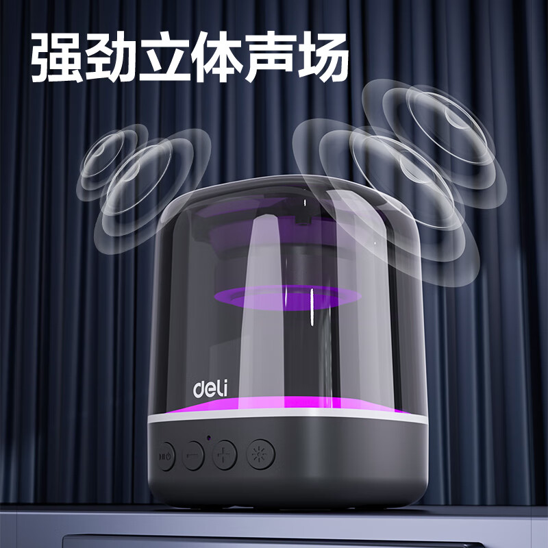 Deli Bluetooth 6.0 audio mini magic light effect music speaker computer mobile phone home mini subwoofer small portable outdoor wireless small audio MG500
