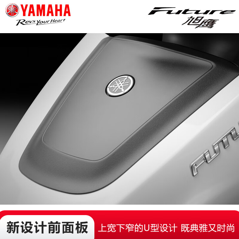 Yamaha (YAMAHA) Qiaoge i plus scooter National IV EFI 125cc fuel vehicle can be licensed for men and women to assist the entire vehicle Xuying Changyu Edition-Osidian Black