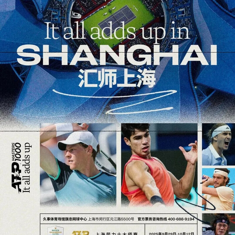 October 9, 2025 Special Offer Day Shanghai Rolex Tennis Masters Ticket Electronic Ticket Real-name Invitation Letter Entry 2025-10-09 12 30 100 Central Venue Stand-A