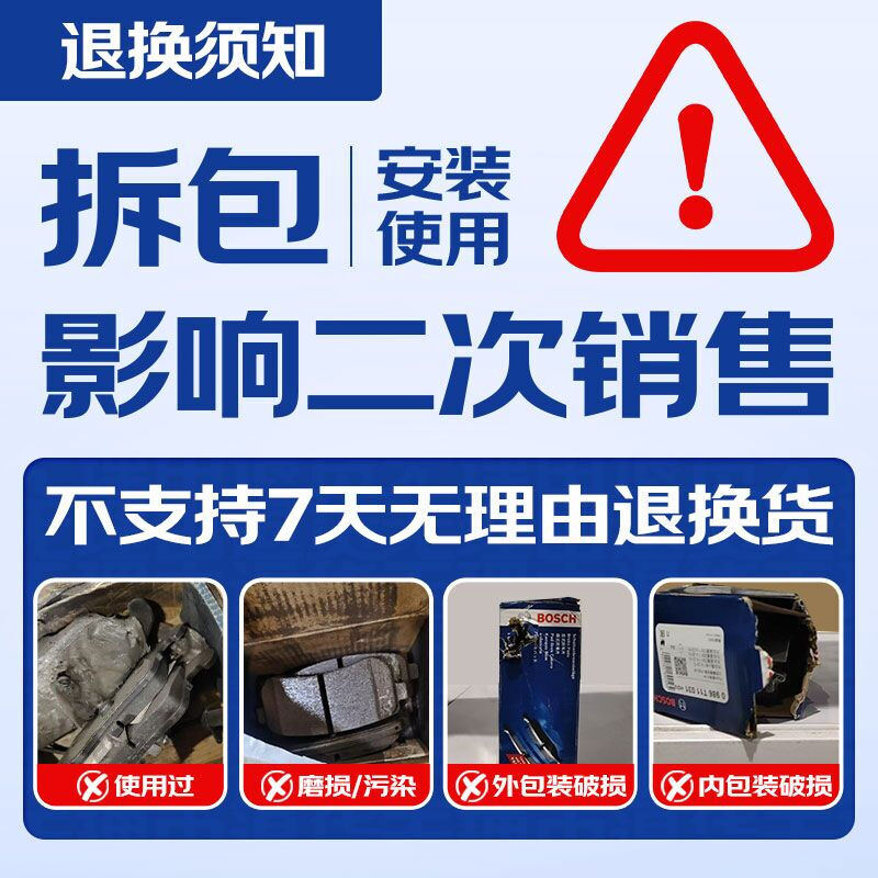 Bosch (BOSCH) brake pads Volkswagen Passat Tiguan Audi Q3 Sharan Tour Huan Seat Ouyue Bobo Wo BX5/BX7