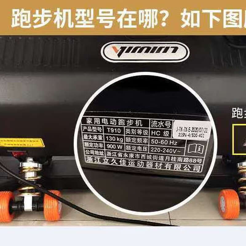 Treadmill running belt, universal treadmill belt, diamond pattern foot belt, non-slip type, customized special running belt, conveyor belt, 2.4 meters long*42 cm wide