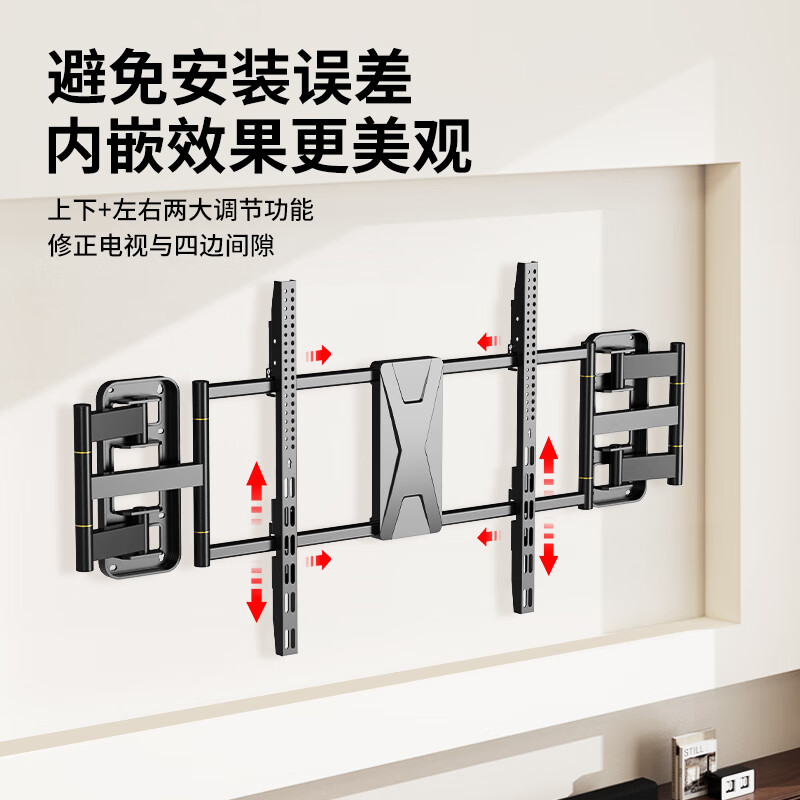 ProPre 75-100 inches telescopic rotating multi-function LCD TV wall mount, suitable for Huawei Honor smart screen Hisense Skyworth TCL Samsung Sony and other brands.