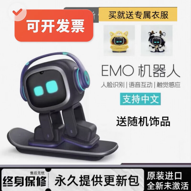 Emo smart pet robot supports Chinese input. Birthday gift. Desktop toys support access to GPT. Standard version (black one)