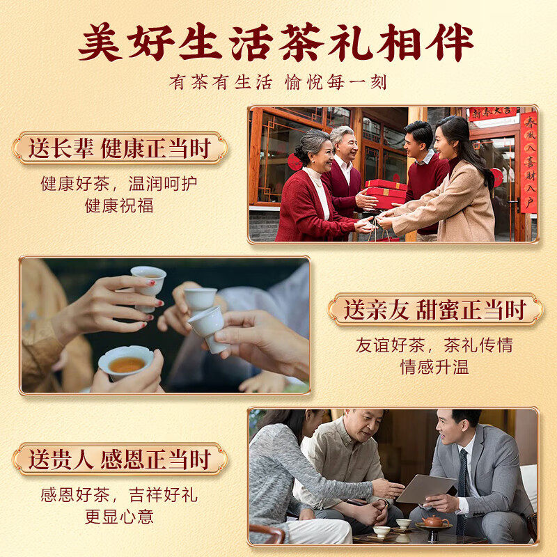 Yuefeng first-class honey-flavored golden Junmei black tea 2025 new tea Fujian authentic stomach-nourishing canned tea 500g New Year gift box