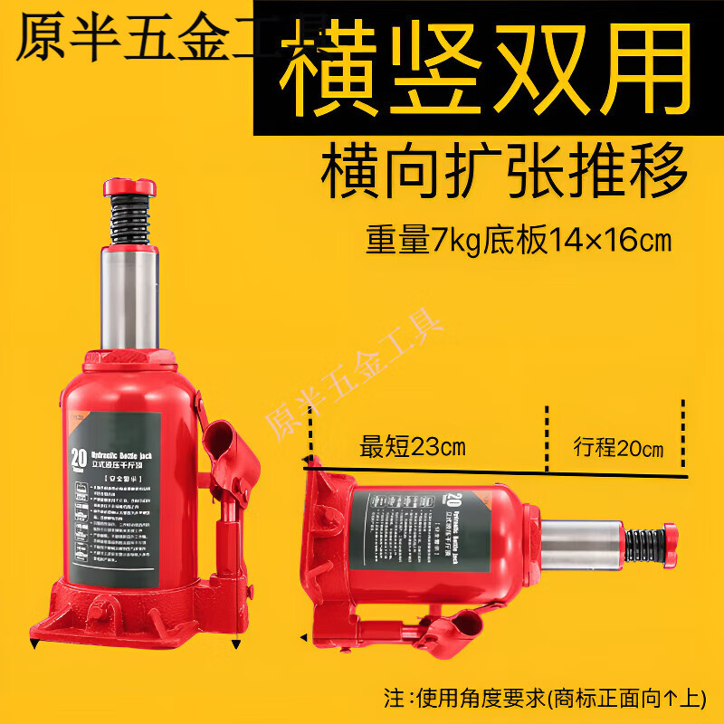 He Jiangong jack horizontal horizontal and vertical dual-use flat lay hydraulic jack expansion push horizontal and vertical dual-use 50T horizontal and vertical dual-use