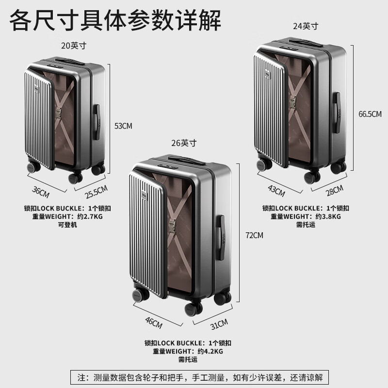 DULA side-opening multifunctional suitcase large capacity business trolley case men and women travel code box starry sky gray 20 inches