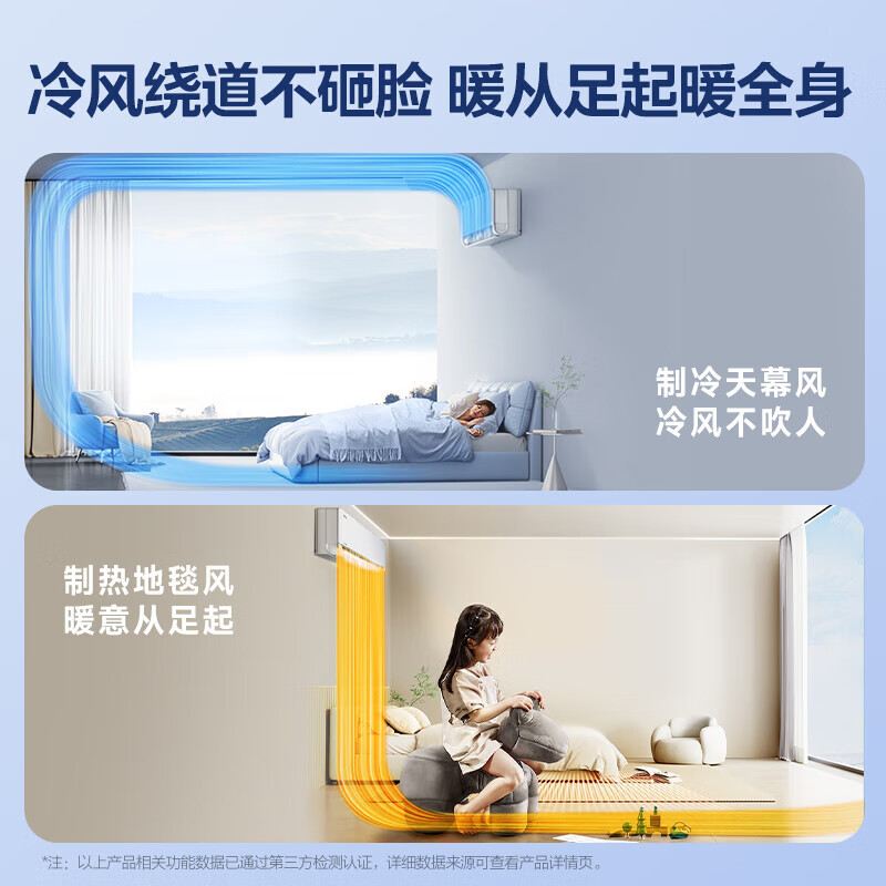 Midea Air Conditioner 1.5 HP Full Wind PRO Fengzun Second Generation Super Energy Efficiency Air Conditioner Hang-up Comfort Wind Air Conditioner Trade-in KFR-35GW/N8MXC1 Pro