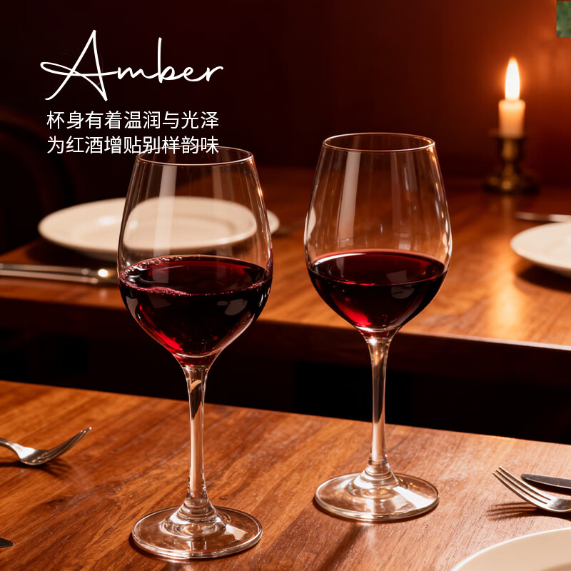 Pasha Paqi imported lead-free craft beer glass glass drink juice cup household wine glass thickened red wine glass wine glass amber goblet 365ml 2 pieces