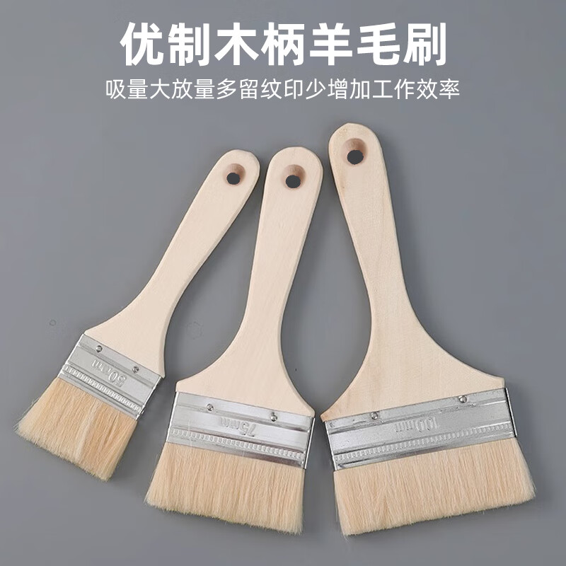 Kelibang Wool Brush Wooden Handle Mixed Bristle Paint Brush Interior Decoration Traceless Paint Latex Paint Brush Barbecue Brush Soft Bristle Cleaning Brush 4 Inches 2 Pack KB3207