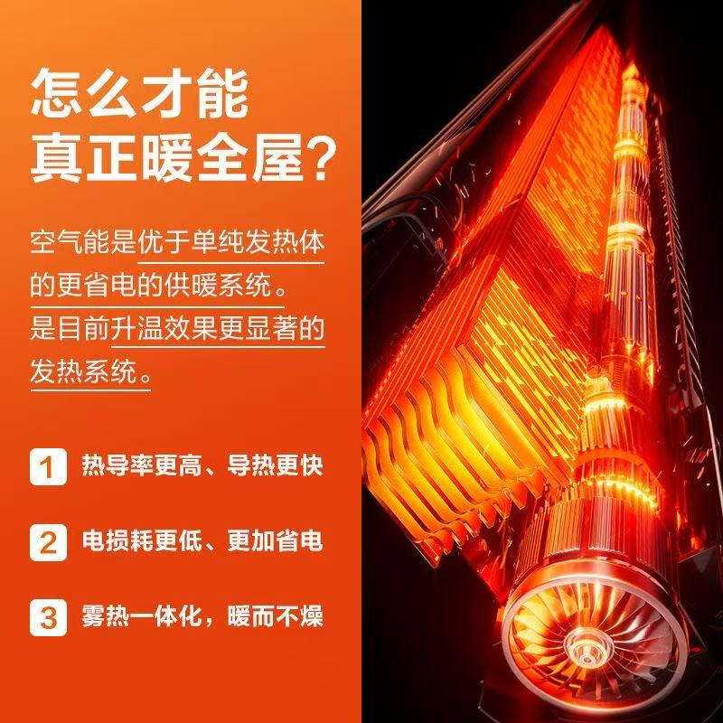 LUDWISHI Ludwig whole house large area heater silent air conditioning fan power saving heater graphene office heater vertical mobile air conditioning fan cooling and heating all-in-one machine golden intelligent voice model for whole house large area heating - both cooling and heating