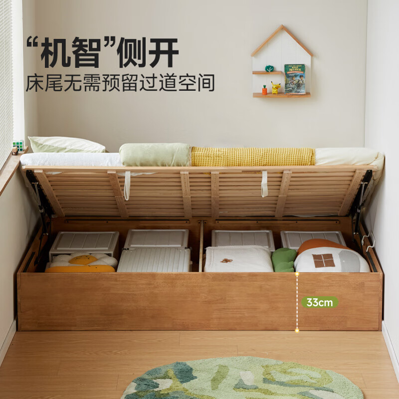 Genji Muyu children's furniture solid wood children's bed bedroom without bedside tatami box bed for boys and girls small apartment storage bed children's box bed (without bottom board) + mattress (8cm thick J23 1200mm*2000mm