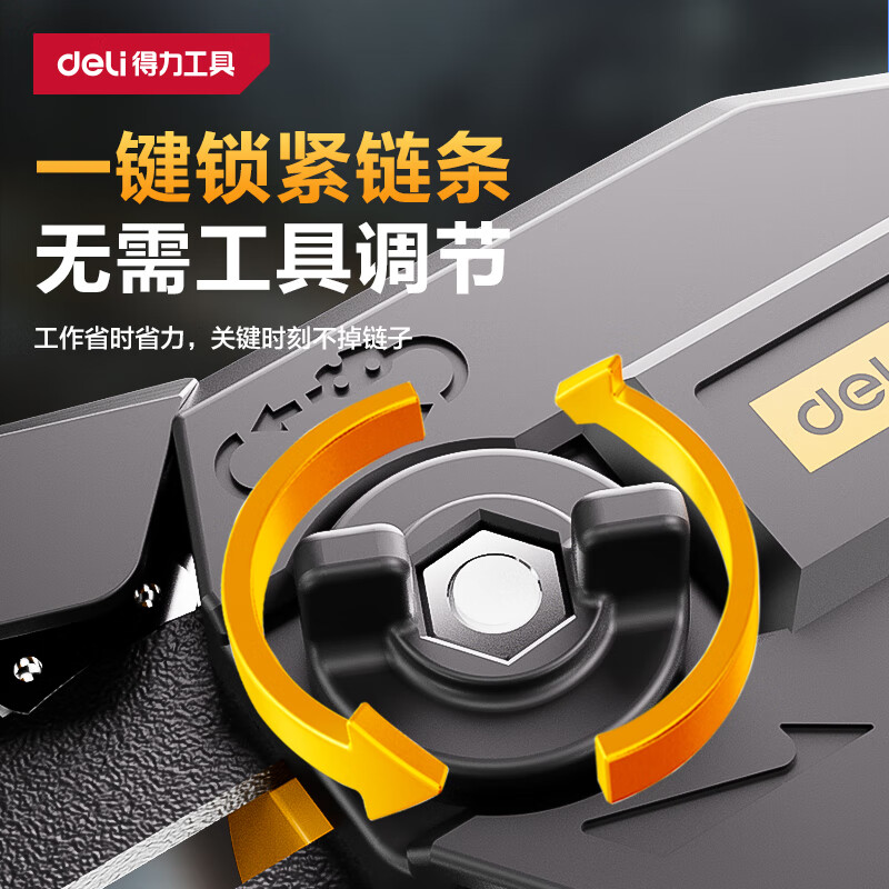 Deli lithium electric saw household firewood sawing high-power 20V lithium battery 6-inch small tree felling hand-held wood sawing electric chain saw