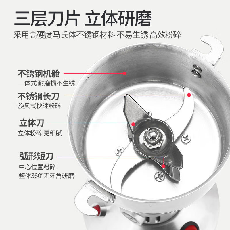 Shang layer 150g traditional Chinese medicine small grinder multifunctional household electric grain mill fish bait powder machine 150g