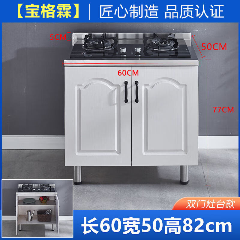 Sanqihu cabinet stainless steel cabinet combination cabinet stove cabinet kitchen household cabinet storage cabinet rental room cabinet customization stove model embedded stove hole free customization 100CM double door