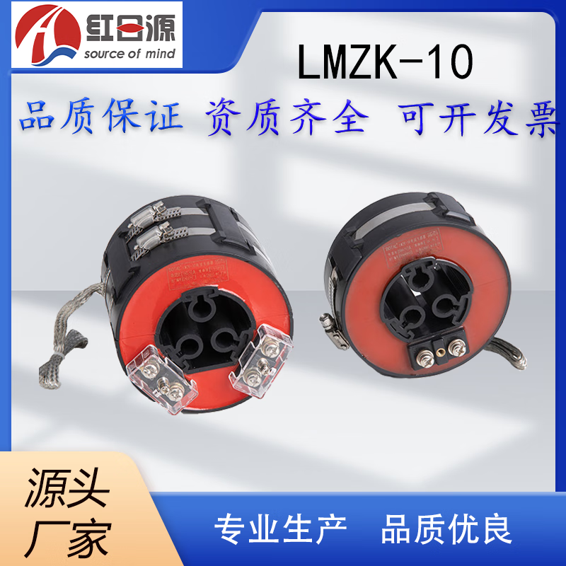 Current transformer open type LMZK-10KV ring main unit through-core protection measurement residual high voltage zero sequence 0.5 100/5 closed