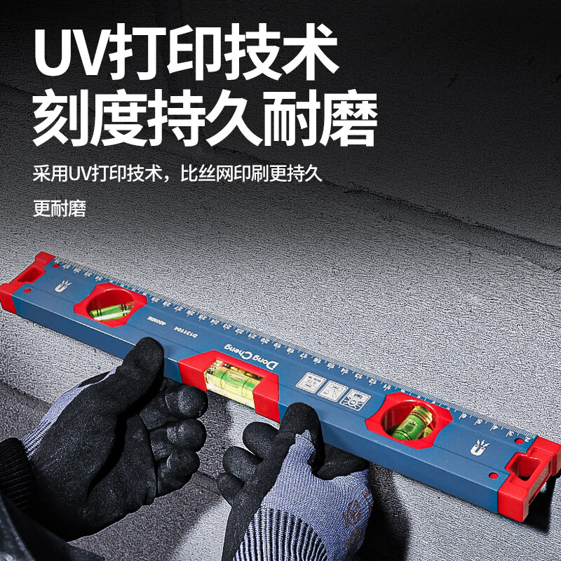 Dongcheng spirit level high-precision leveling water scale strong magnetic mini small ruler aluminum alloy measuring ruler multi-function level mini level\100mm