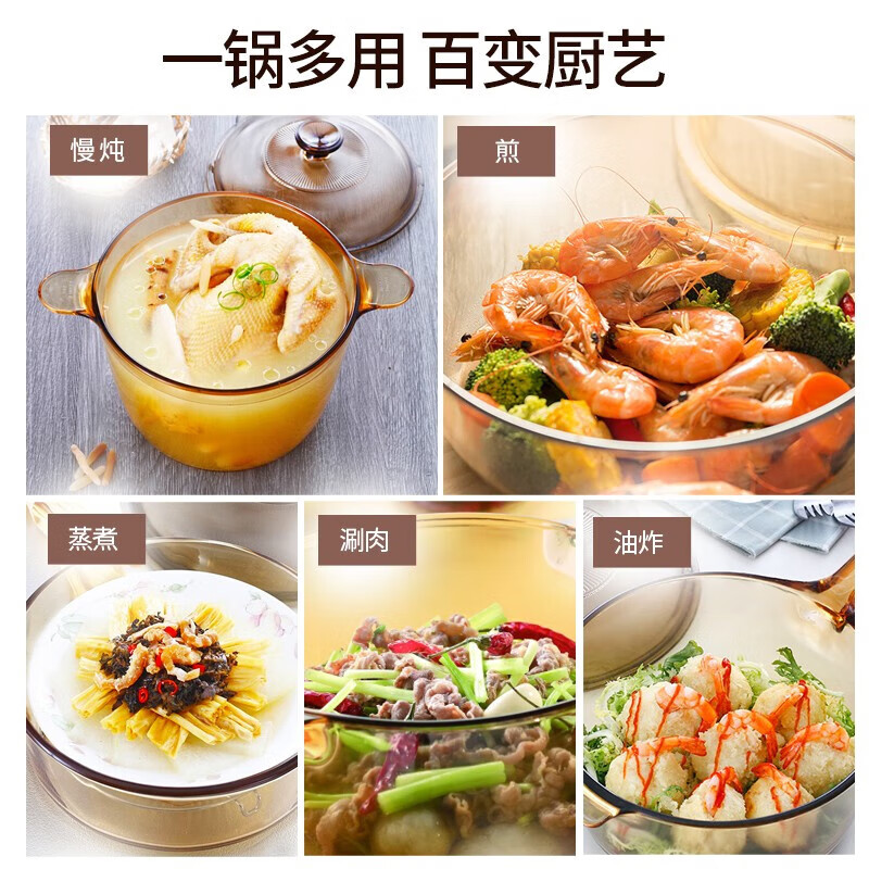 Corning (VISIONS) pot and tableware set glass soup pot stew pot 2.25L+3.5L+Belle set of six pieces (VS22+VS35+Belle 6-piece set) 8-piece set