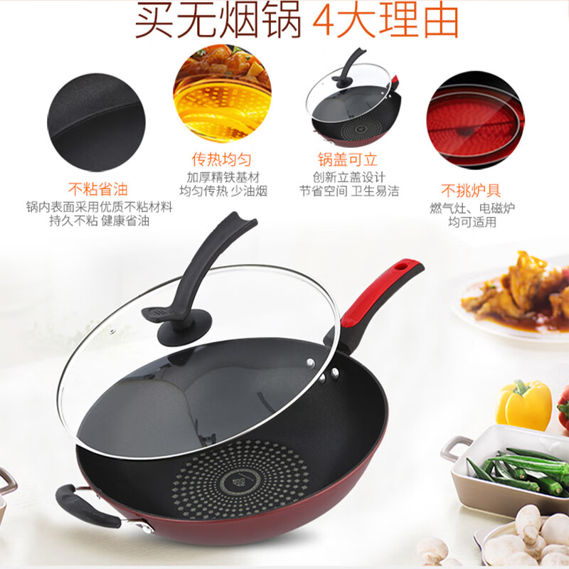 Oupinyuan household pot set three-piece kitchen non-stick pot combination wok pan pan gas stove induction cooker suitable for double lid wok + frying pan + soup pot