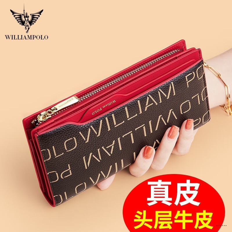 WILLIAMPOLO bag women's wallet women's mobile phone bag large capacity long genuine leather zipper handbag Chinese Valentine's Day gift for girlfriend red (genuine leather)
