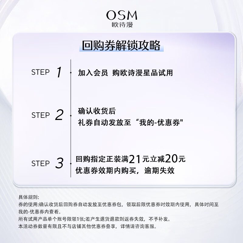 Oshiman JD.com trial whitening and lightening pearl double mask 2 tablets