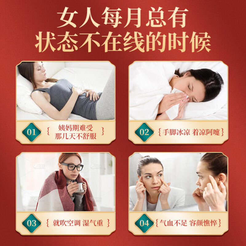 Tongrentang Tongrentang health tea for men nourishes the kidneys, nourishes the liver, nourishes the liver, protects the liver, and nourishes the liver. Babao tea nourishes essence, nourishes qi, nourishes blood, and strengthens yang. Brown sugar ginger tea can be combined with aphrodisiacs, premature ejaculation, sensitive tea leaves that stay up late to nourish qi and blood.