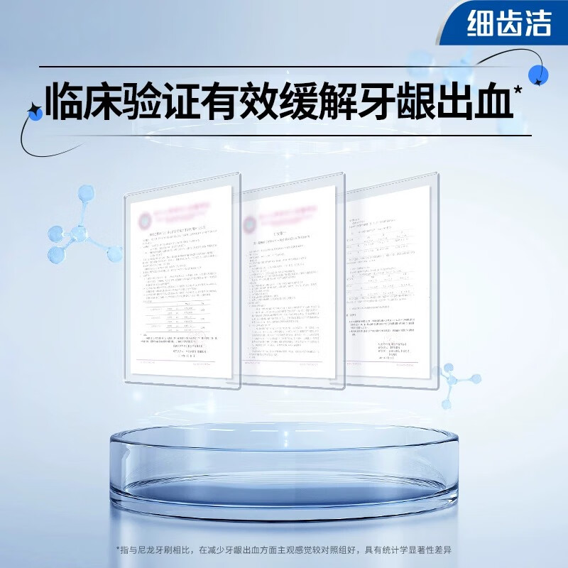 Lion King 0.01 Elastic Carbon Spin-on Soft Bristles Gum Protecting Fine Teeth Cleaning Toothbrush Relieves Bleeding 12 soft bristles on clearance