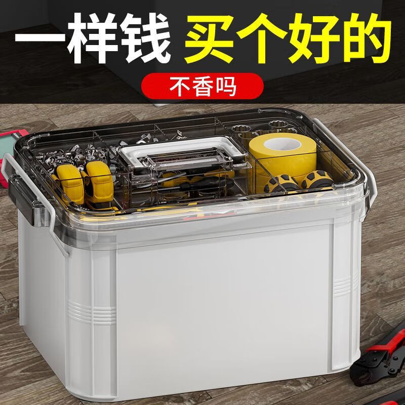 Fengxi home storage enlarged tool box thickened extra large hardware turnover box plastic box portable multi-functional storage box double-layer 400mm tool box gray