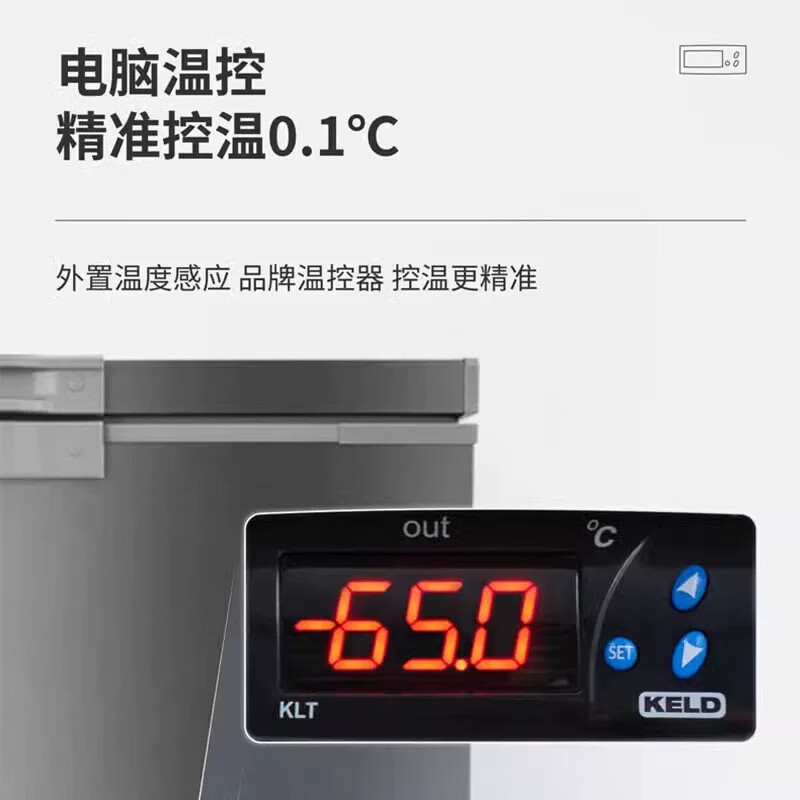 KUAIER ultra-low temperature minus 60 degrees freezer all stainless steel horizontal commercial quick-frozen low-temperature seafood deep-freezing freezer minus 65 degrees 612 liters 1750*880*940