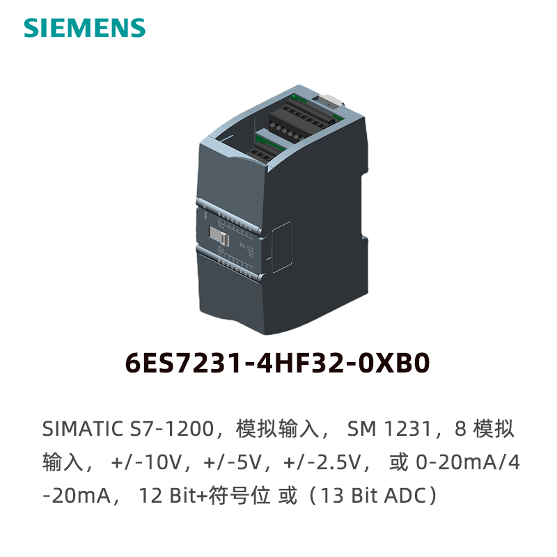 Siemens S7-1200PLC analog input module 6ES7231-4HF32-0XB0, SM 1231 8 AI