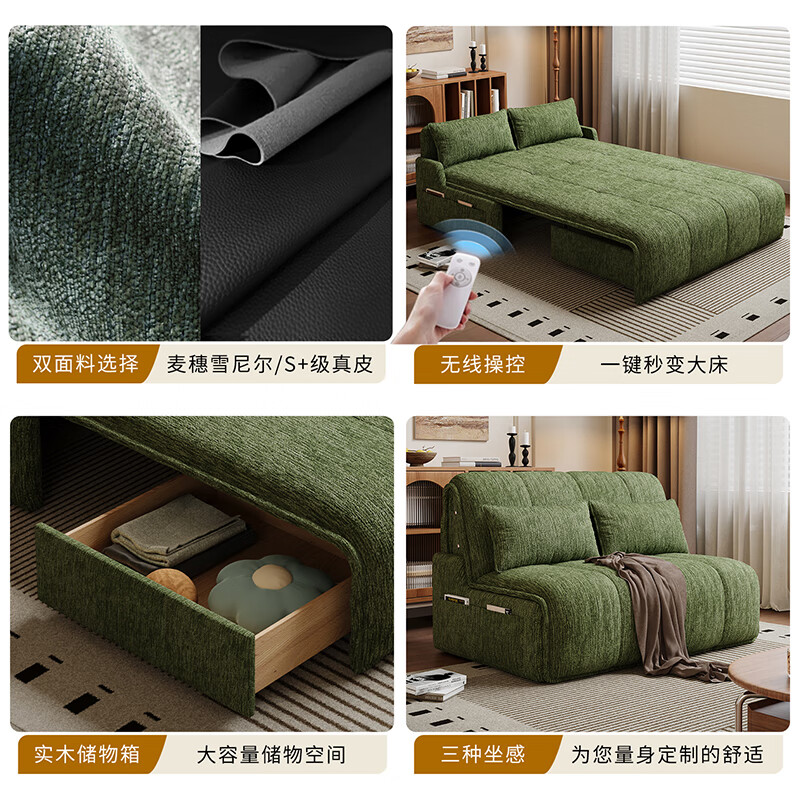 Chaogeshu Intelligent Electric Sofa Bed Multifunctional Storage Chenille Living Room Office Small Apartment Leisure Sitting and Lying Outer Diameter 1.2 Meters Wheat Chenille + German Oken Motor + Access Mijia App Spine Protector Coconut Brown Model (No Storage)