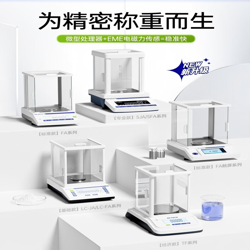 Lichen (LICHEN) electronic balance 1% laboratory analytical balance 0.01g jewelry gold electronic scale LC-TF10002