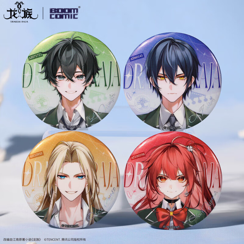 Baomeng Genuine <Dragon> Animation Back to School Season Series Fine Flashing Big Badge Lu Mingfei Guan Gu Peripheral Fingel Style