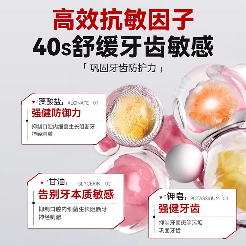 HEBST toothpaste protects gums, fixes teeth, gums recede, loosens and bleeds, fixes teeth, periodontitis repair, special regenerative medicine toothpaste