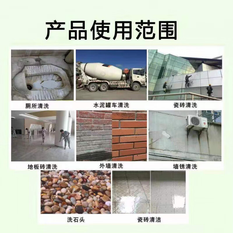 Sulfuric acid high concentration solution oxalic acid ceramic tile industrial cement alkali removal wall u surface toilet cleaner scale powerful cleaning 5 catties high concentration + gloves