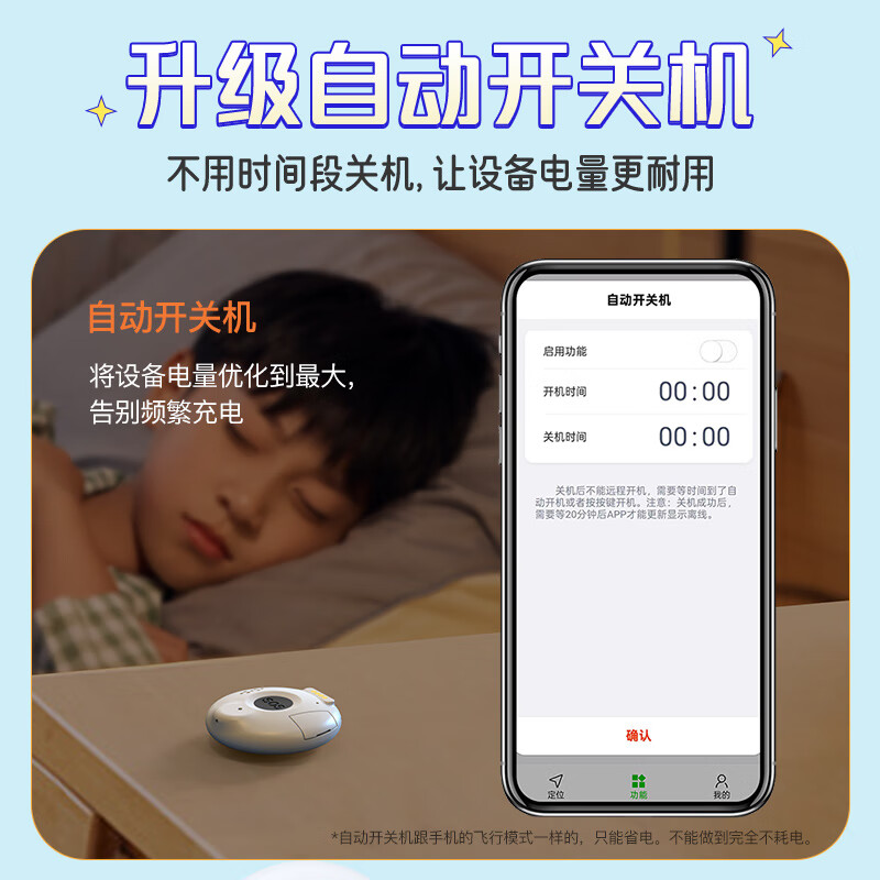 Zhenjiang children's locator, children's GPS anti-lost device, baby button tracking artifact, elderly dementia, lost prevention