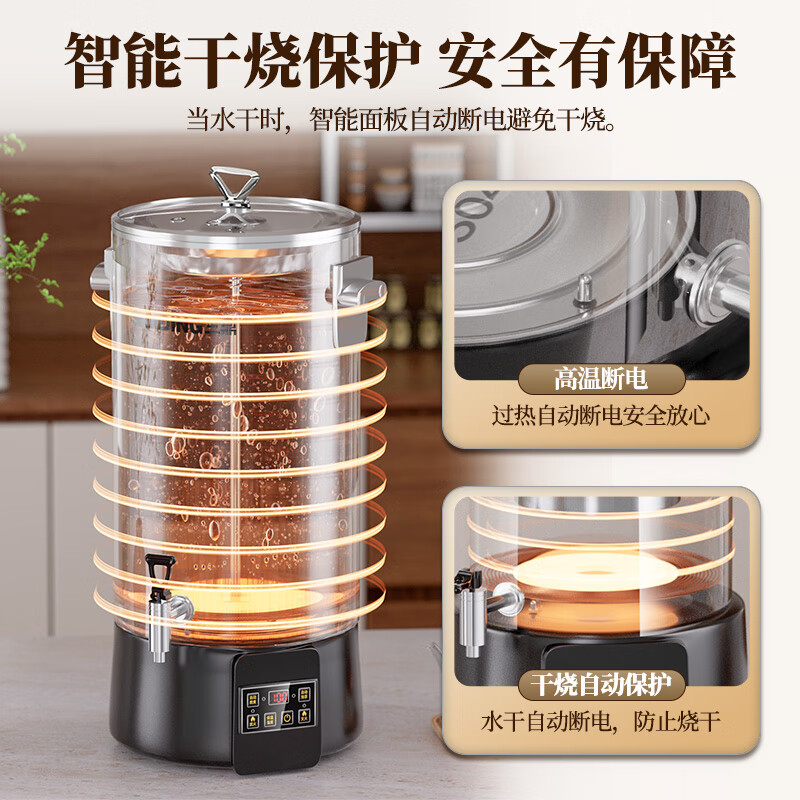 Sanding tea bucket commercial tea boiler fully automatic intelligent steam boiling water for tea herbal tea bucket electric heating water bucket tea stove round bottom 20 catties standard model no tea leakage