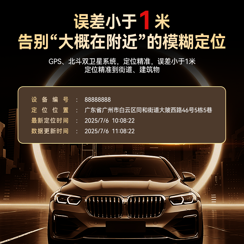 Wise Country GPS positioning tracker micro ultra-small self-propelled electric vehicle vehicle Beidou anti-lost and stolen track tracking artifact