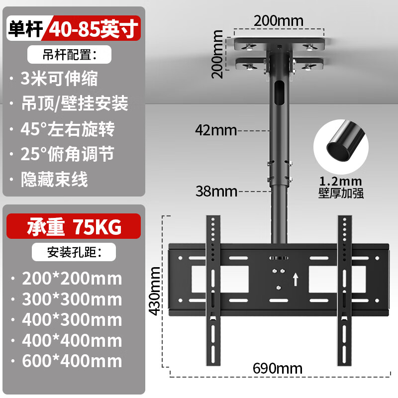 Xingkaishi Universal TV Hanger TV Suspension Bracket 45-95 Inch Ceiling Rack Hanger 360 Degree Rotating Monitor Boom LCD TV Suspension Upgrade Large Load Bearing 45-85 Inch Lift 0.5-3m
