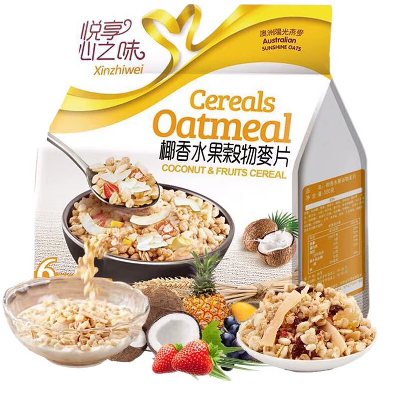 Imported from Taiwan, Heart's Taste Fruit and Nut Oatmeal Breakfast Drink Oatmeal Cereal Nutritious Dry Eat Ready-to-Eat Whole Grains 3 bags (please leave a message for taste)