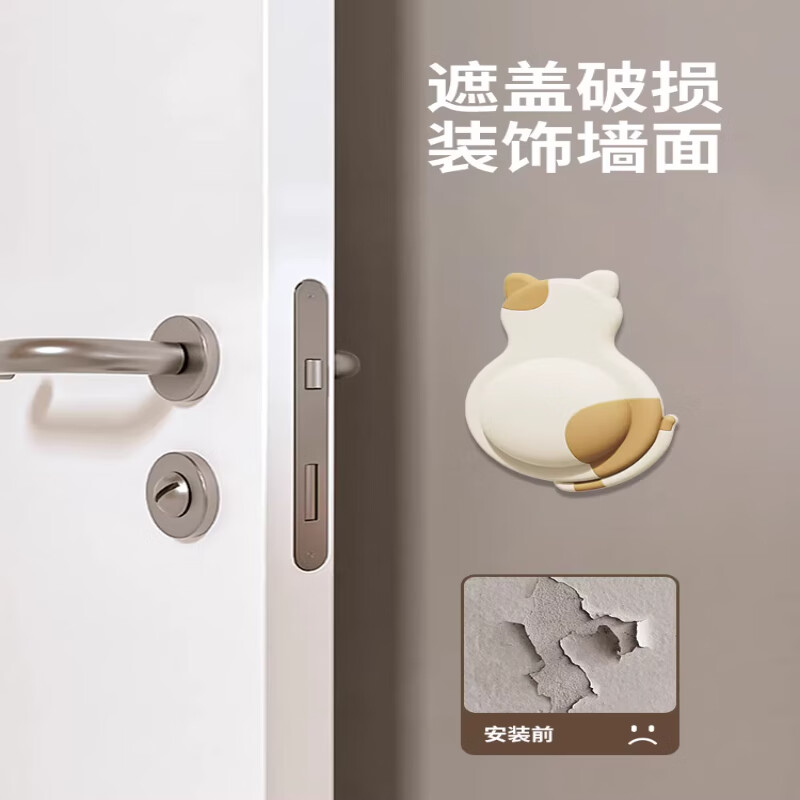 Shouli door lock anti-collision pad door handle refrigerator sticker door anti-collision buffer artifact no punching silicone silent pad 4 pack