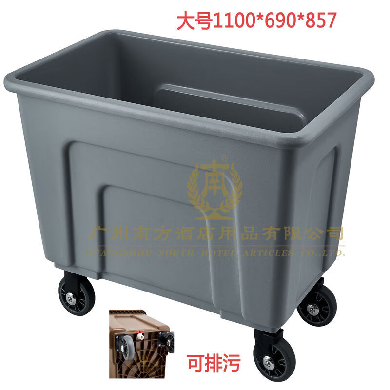 GNFC40S plastic linen truck recycling truck wet and dry classification tapered guest room entrance truck cleaning work service truck gray large size 1100*690*857
