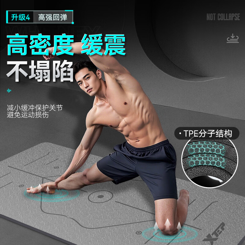 XTEP yoga mat for men's fitness women's home thickening and anti-slip professional TPE shock-absorbing aerobics soundproof training mat