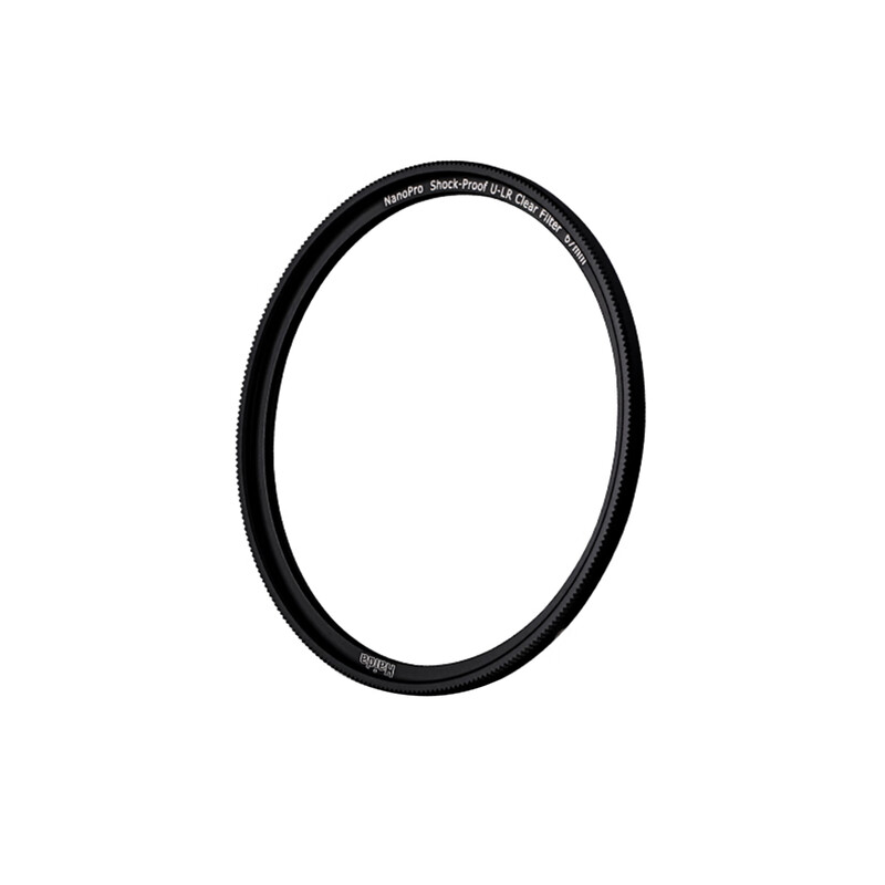 Haida Haida's new UV mirror 67mm filter NanoPro U-LR 1% refractive index 99.9% light transmittance 52-layer nano-coated protective mirror SLR micro-single suitable for Nikon and Sony