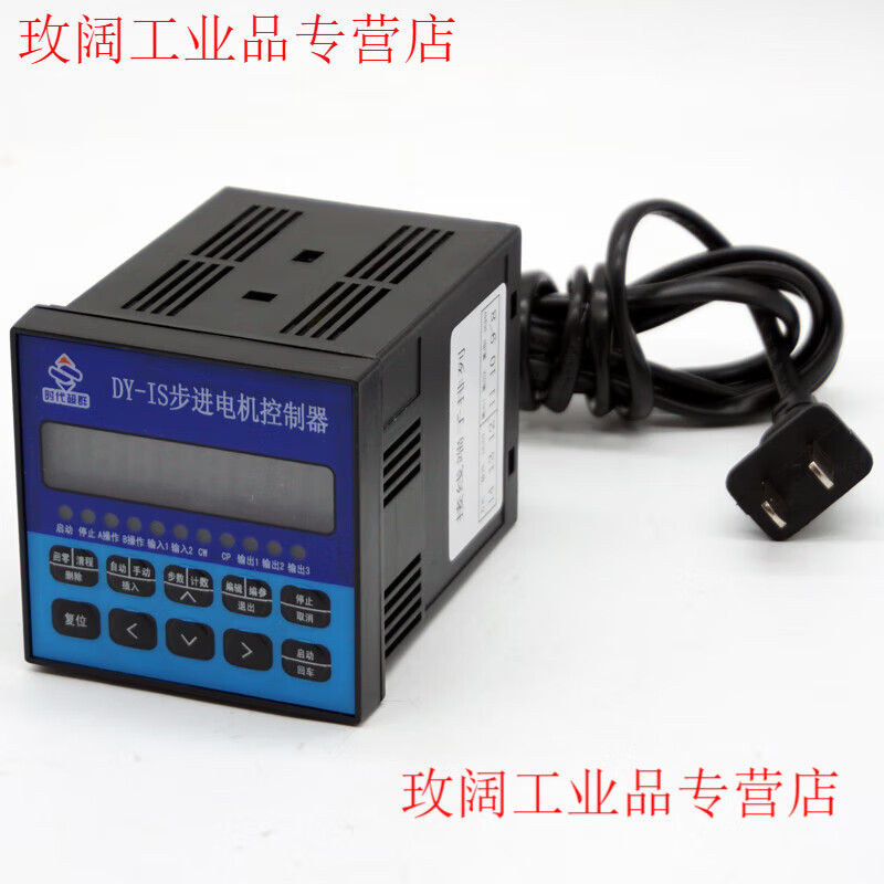 Yue Changsheng KH-01 programmable 01 single-axis motion controller stepper motor single-axis controller DY-IS driver DY-IS motion controller without programming (customer's own programming)