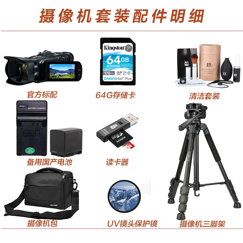 Canon LEGRIA HFG70 high-definition 4K camera wedding live broadcast and annual meeting video recording g60g50 upgraded version flagship model long-term recording with 64G card tripod battery set
