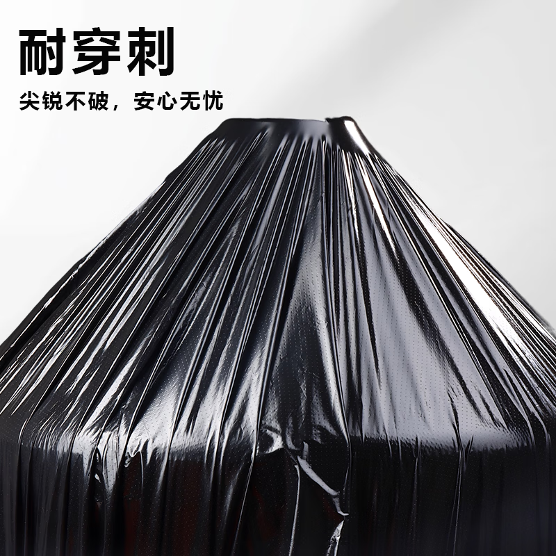 Littlefield extra large garbage bag black thickened large hotel property extra large commercial plastic bag 100x120cm double-sided 4 wires